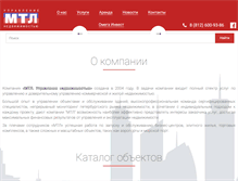 Tablet Screenshot of mtlgroup.ru
